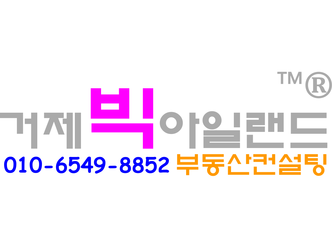 아일랜드민박 (경상남도 거제시) 사진