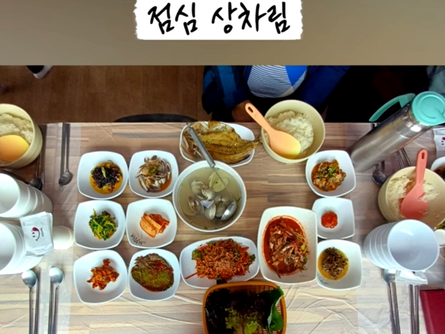 어부의만찬 (경상남도 거제시) 사진
