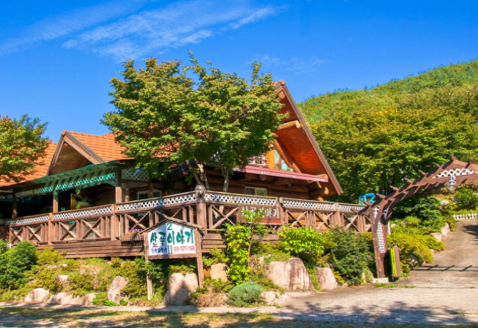 배내골산골이야기 (경상남도 양산시) 사진