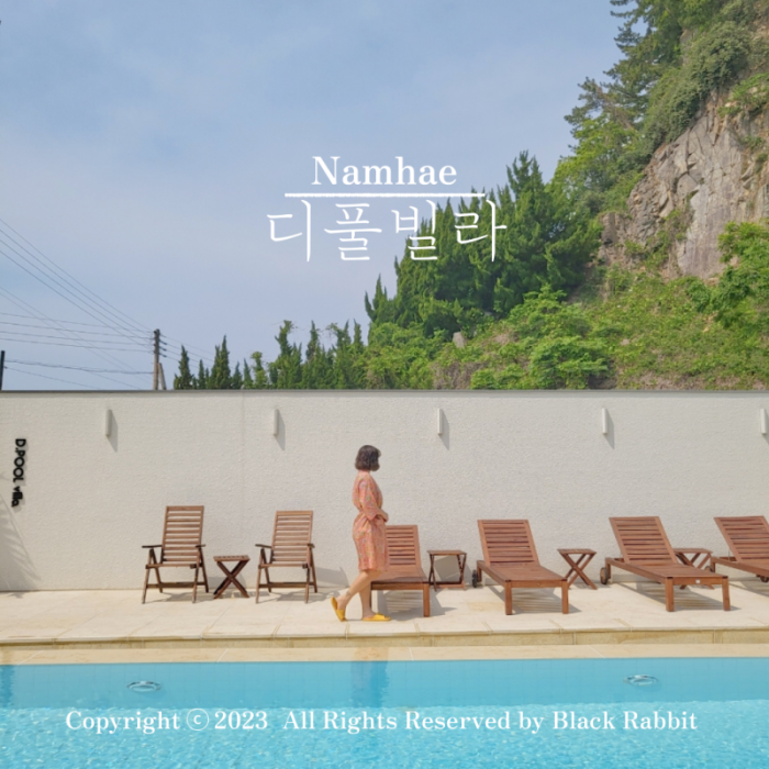 모네즈 (경상남도 남해군) 사진
