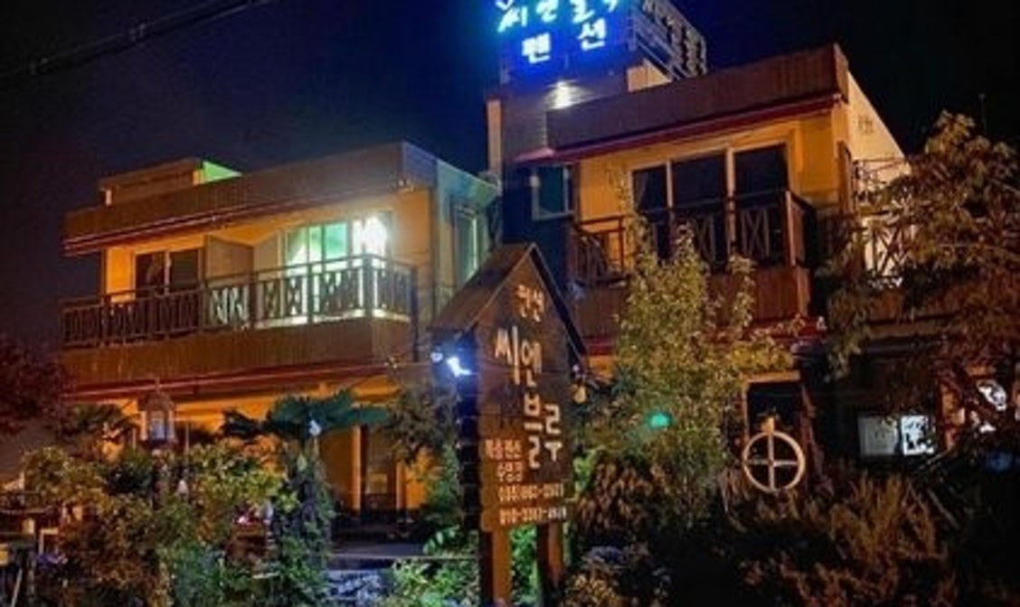 씨엔블루 (경상남도 남해군) 사진