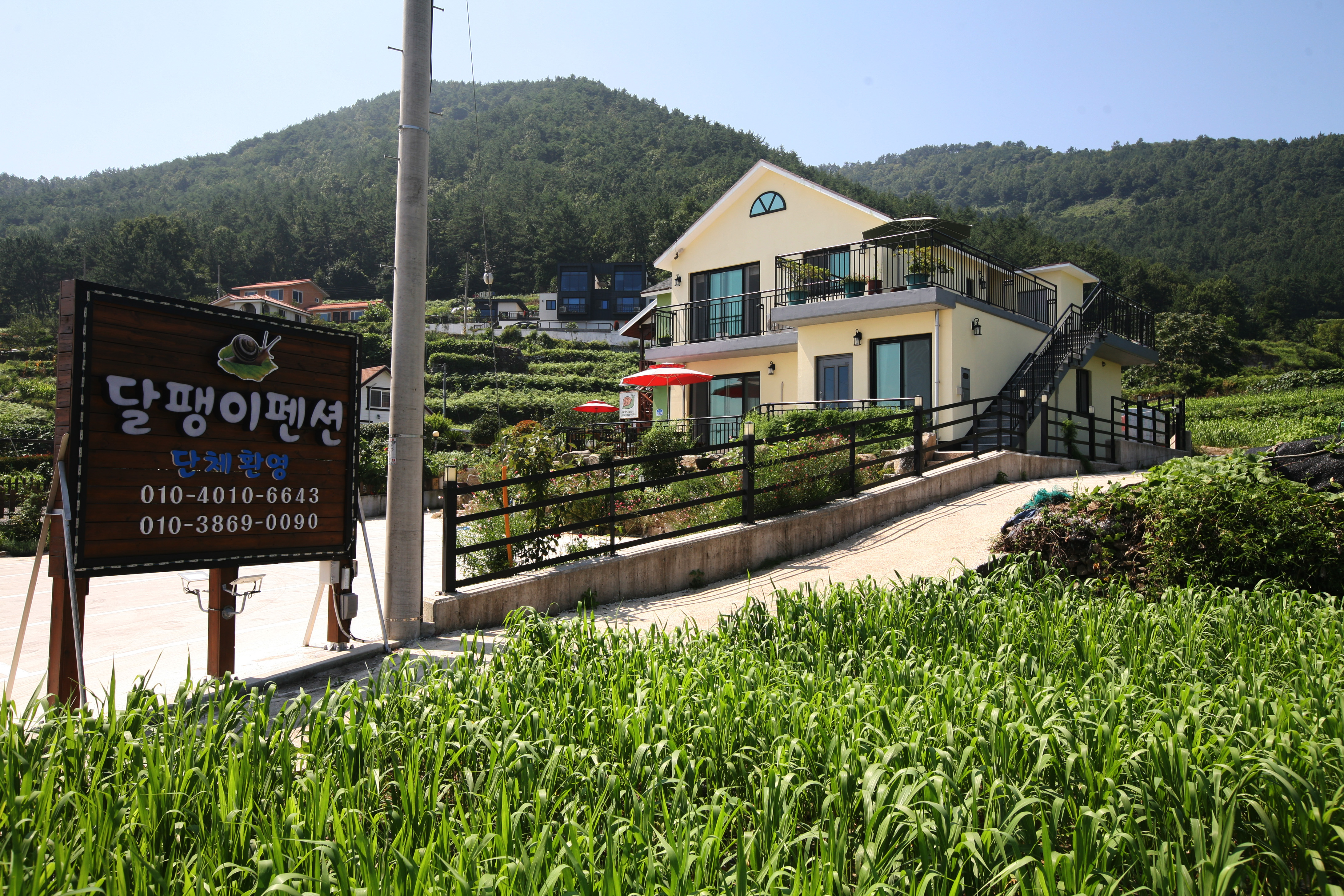 달팽이 (경상남도 남해군) 사진