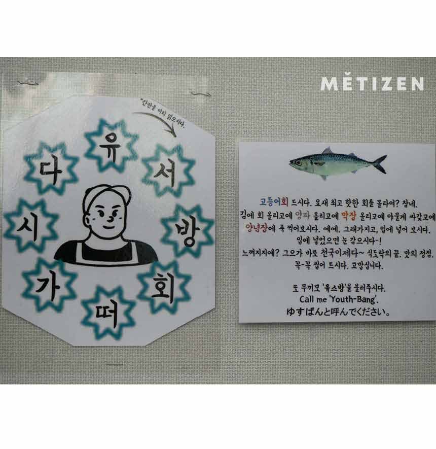 그래남해 (경상남도 남해군) 사진