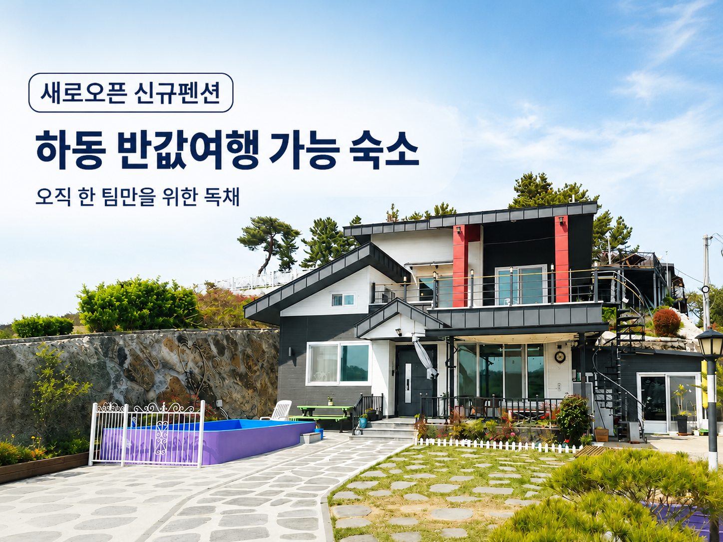 하동과 남해바다 (경상남도 하동군) 사진