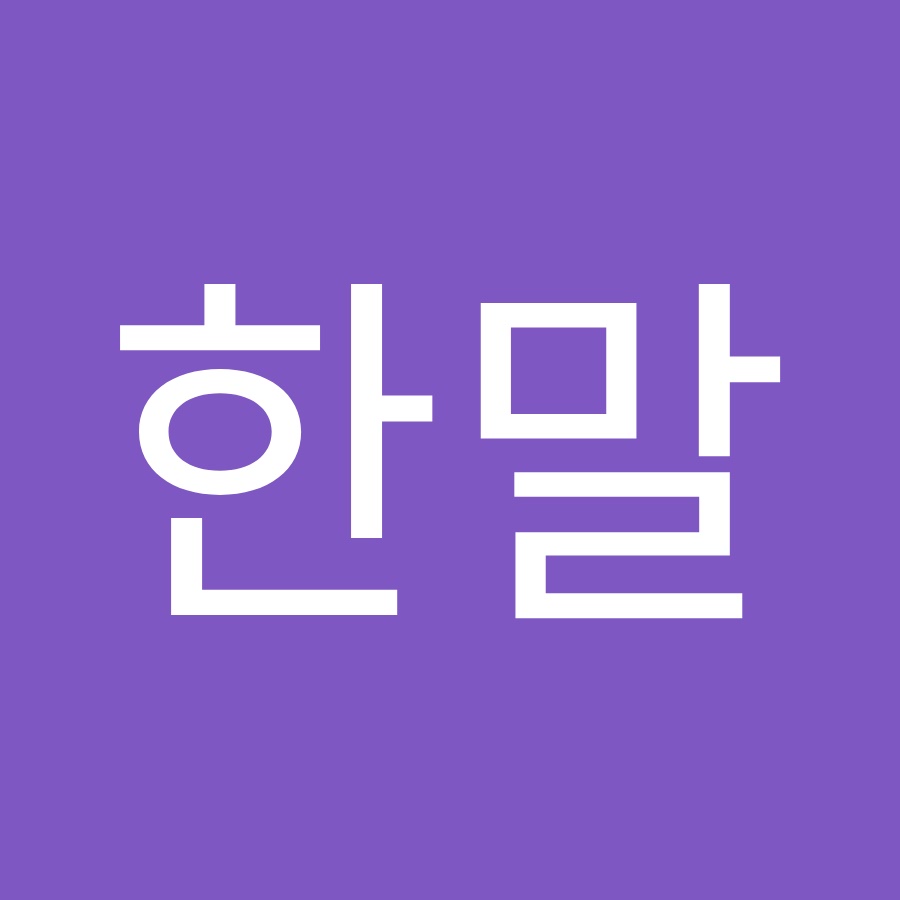 별한말 (경상남도 하동군) 사진