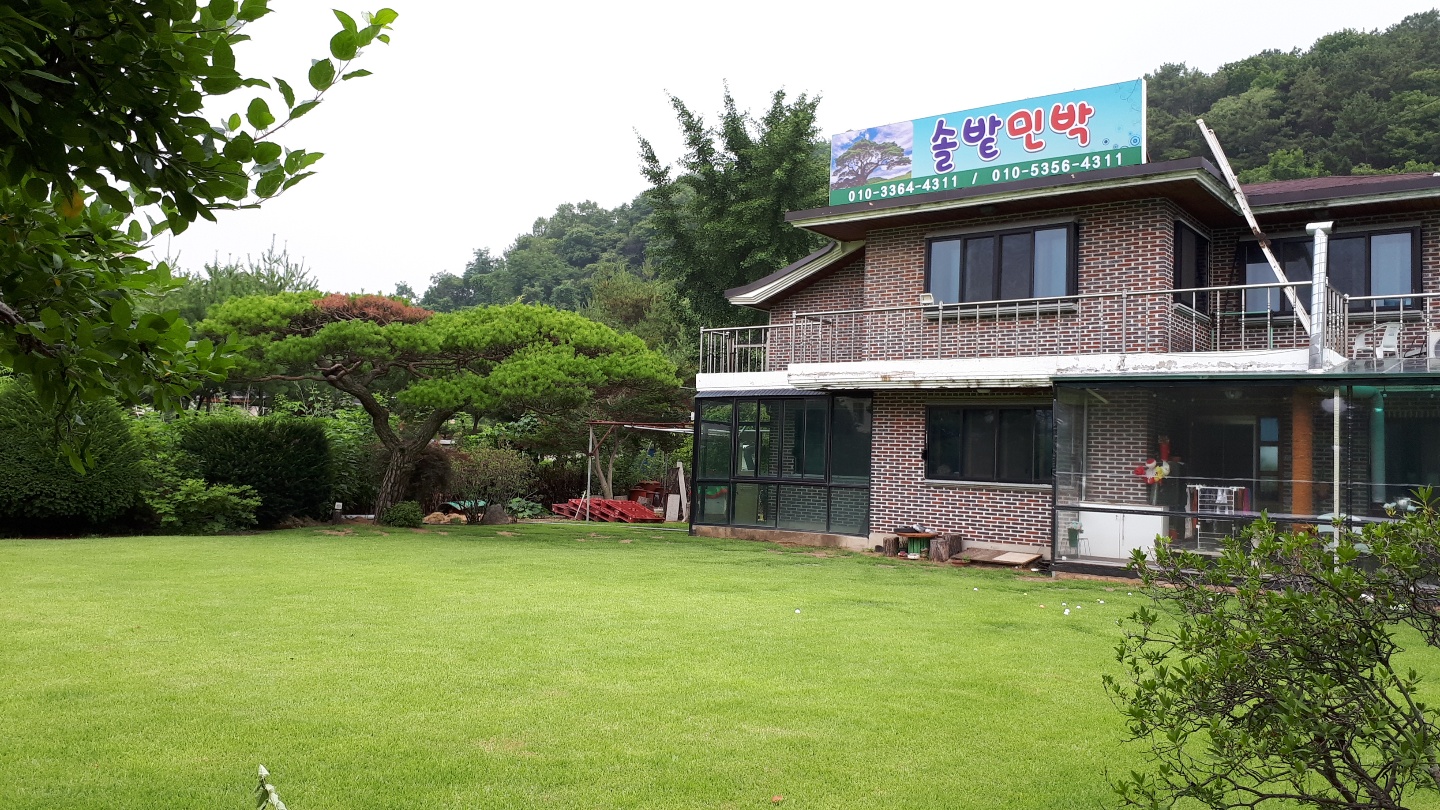 솔밭민박 (경상남도 산청군) 사진