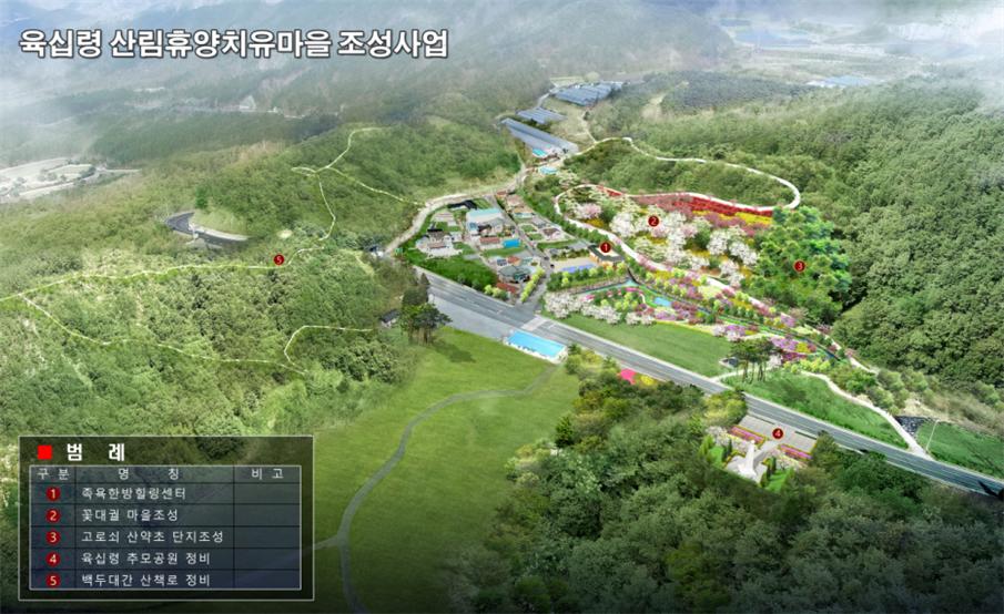 산촌민박 (경상남도 함양군) 사진