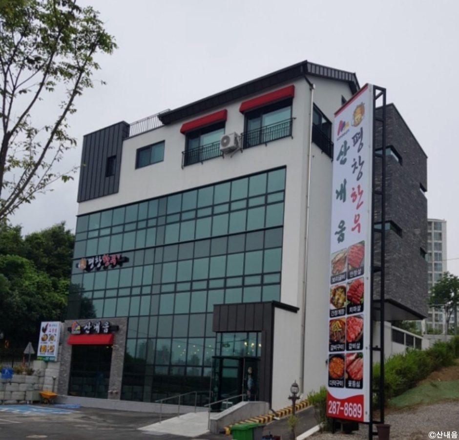 산내음 (경상남도 함양군) 사진