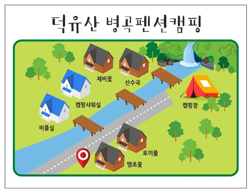 덕유산계곡펜션 (경상남도 거창군) 사진