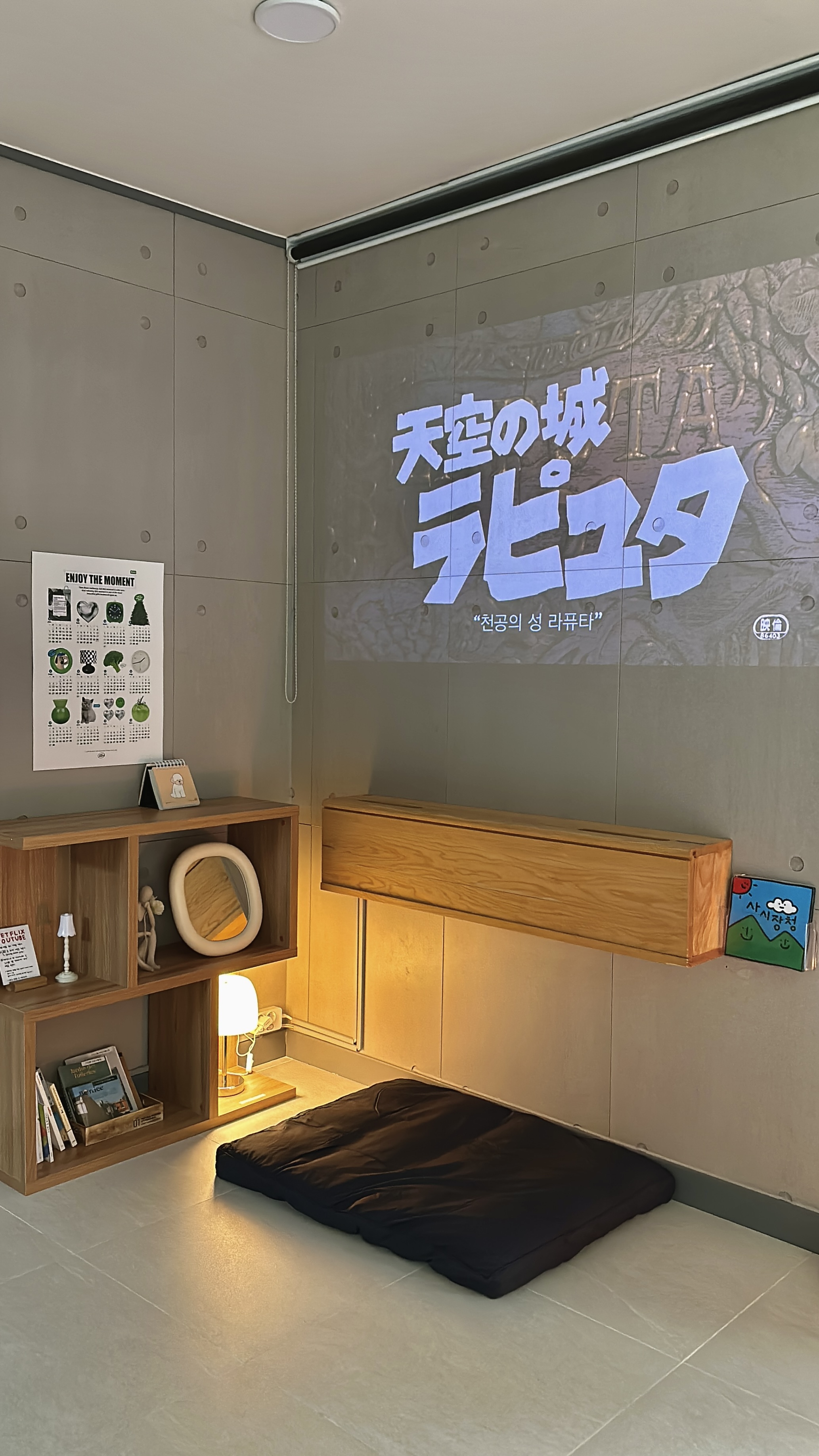 사시장청 (경상남도 합천군) 사진