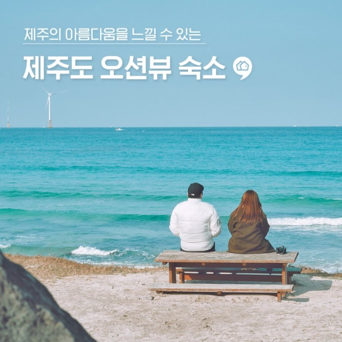 바다야 (제주특별자치도 제주시) 사진