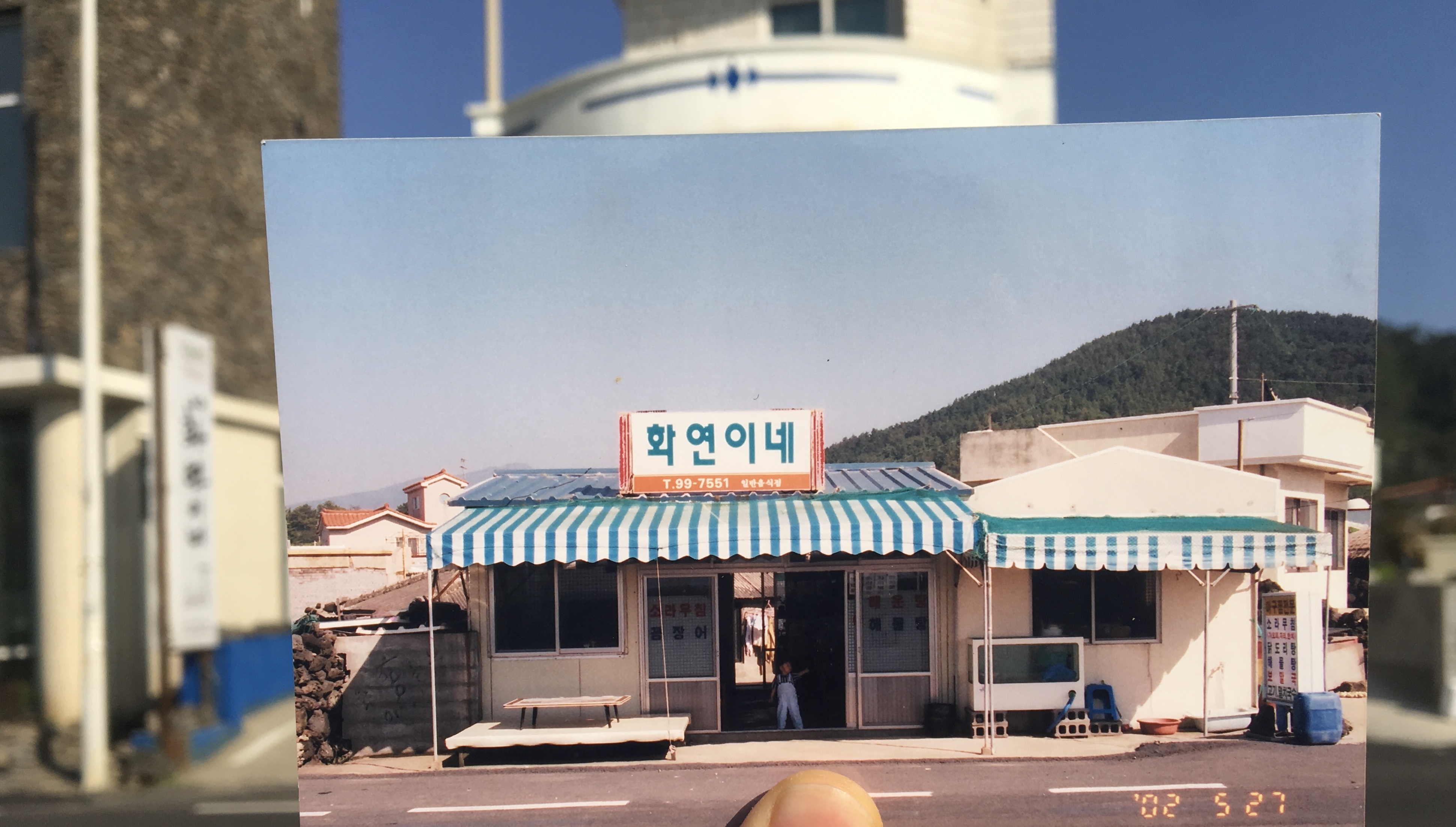 화연이네 (제주특별자치도 제주시) 사진