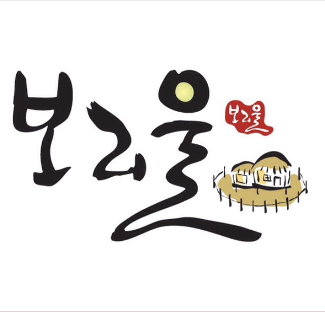 보리울 민박 (제주특별자치도 제주시) 사진