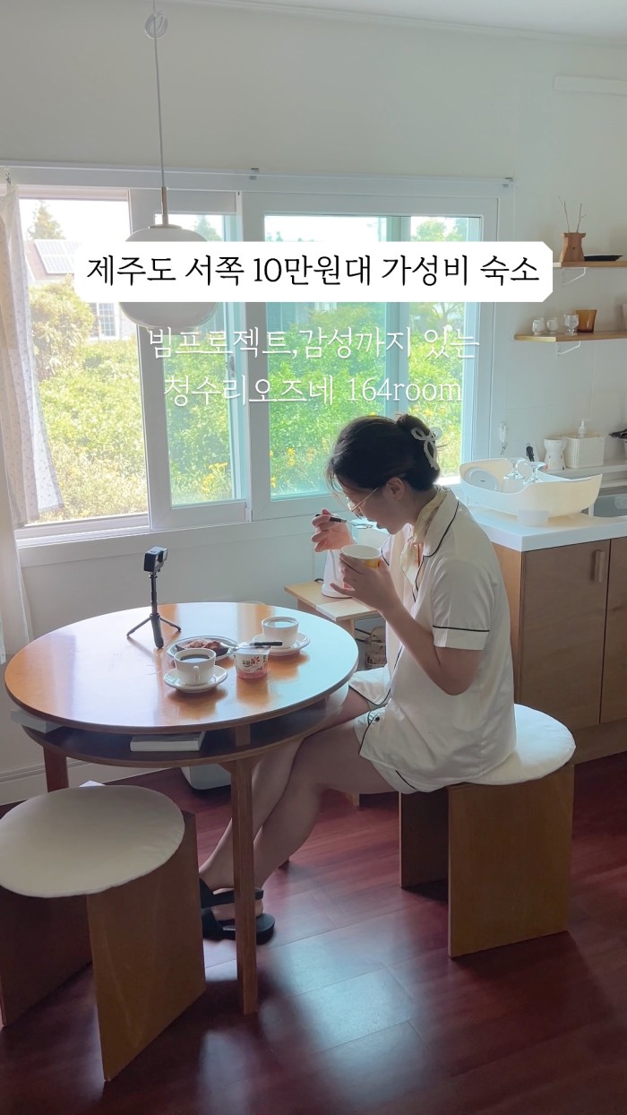 풀빗 (제주특별자치도 제주시) 사진