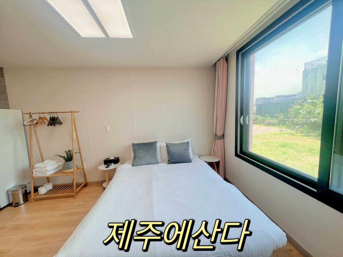 제주에 산다 (제주특별자치도 제주시) 사진