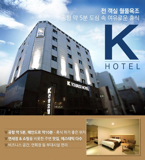 벗삼다 (제주특별자치도 제주시) 사진