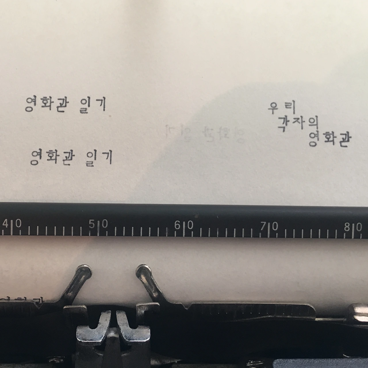 각자의 섬 (제주특별자치도 제주시) 사진