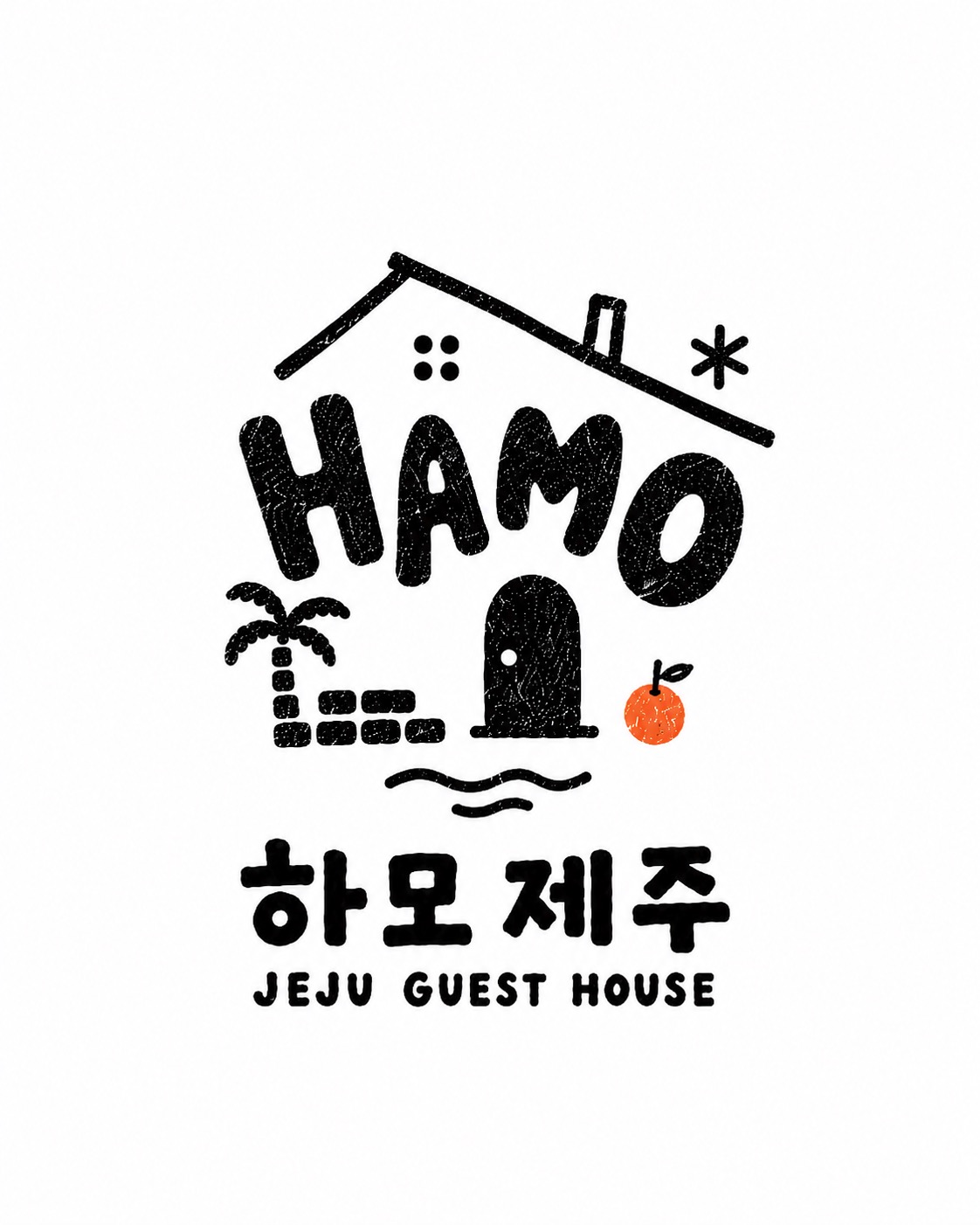하모 제주 (제주특별자치도 제주시) 사진
