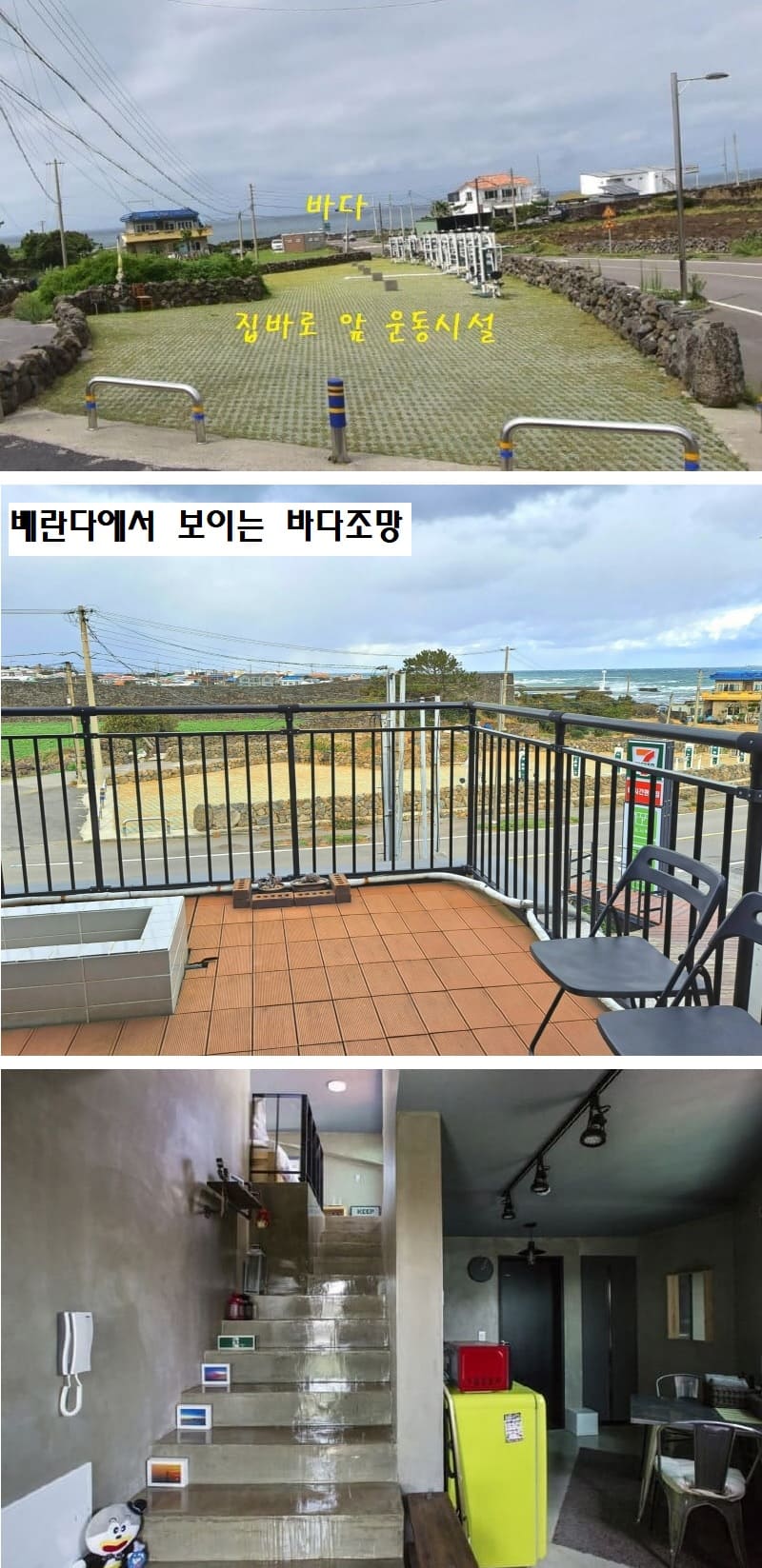 하도주택 (제주특별자치도 제주시) 사진