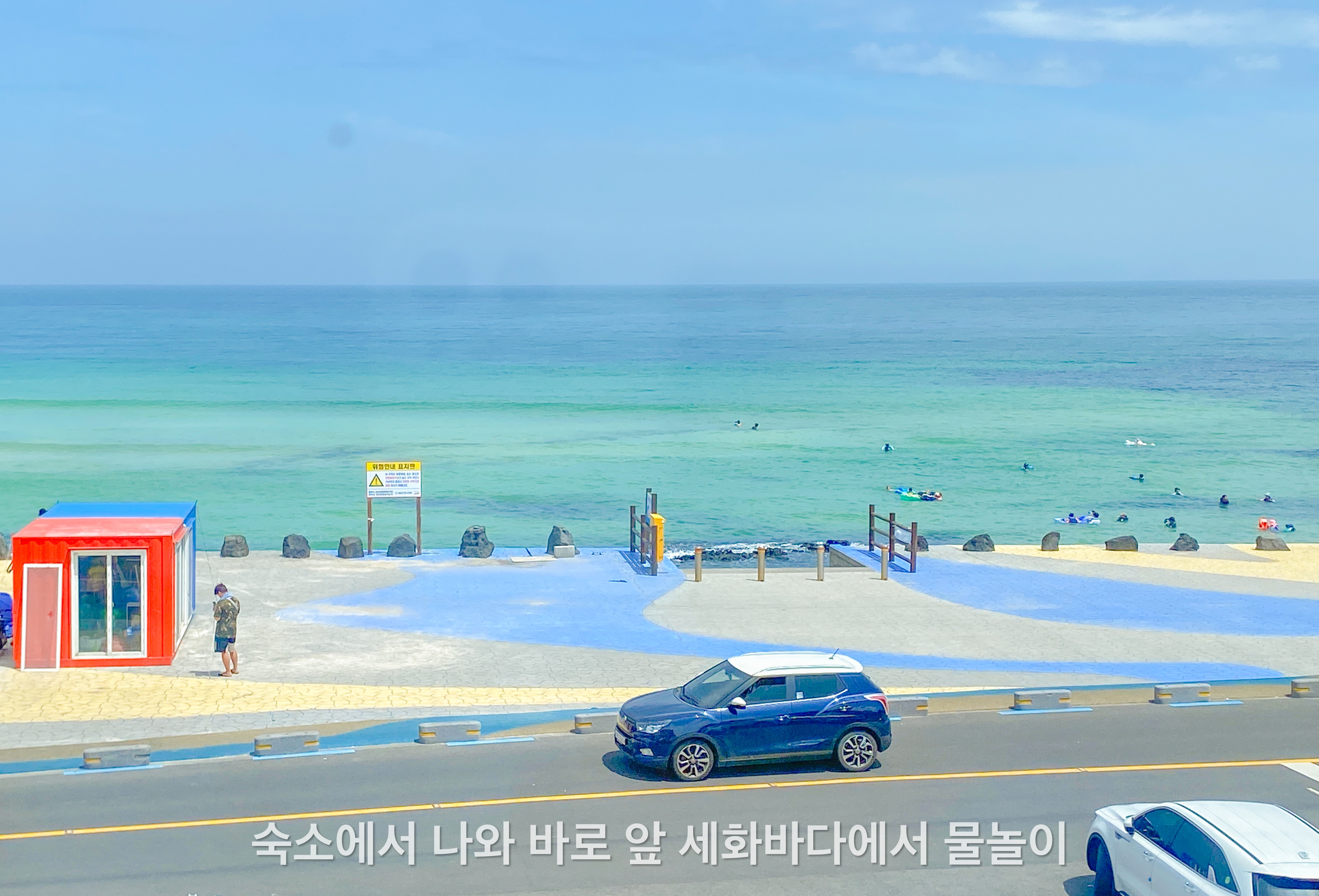 그리고세화해변점게스트하우스제주구좌오션뷰감성숙소 (제주특별자치도 제주시) 사진