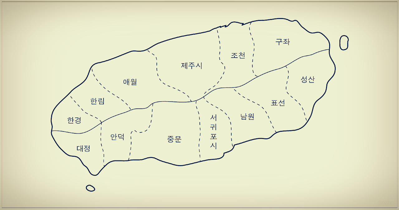 서쪽아이 (제주특별자치도 제주시) 사진
