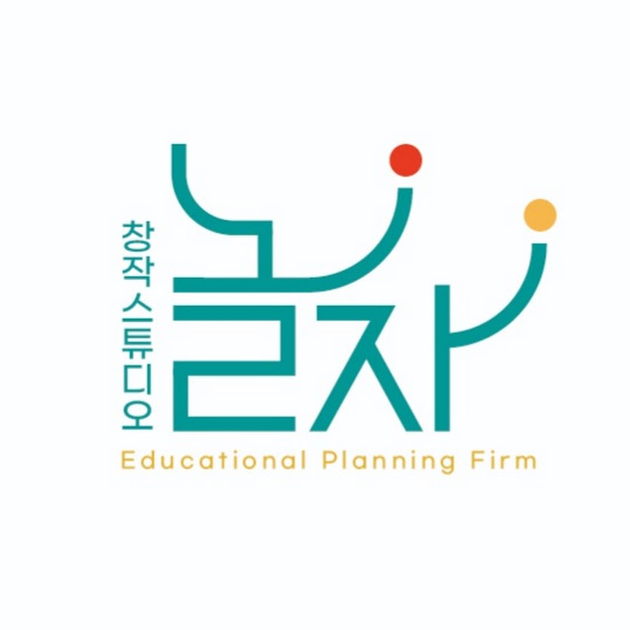 놀자 (제주특별자치도 제주시) 사진
