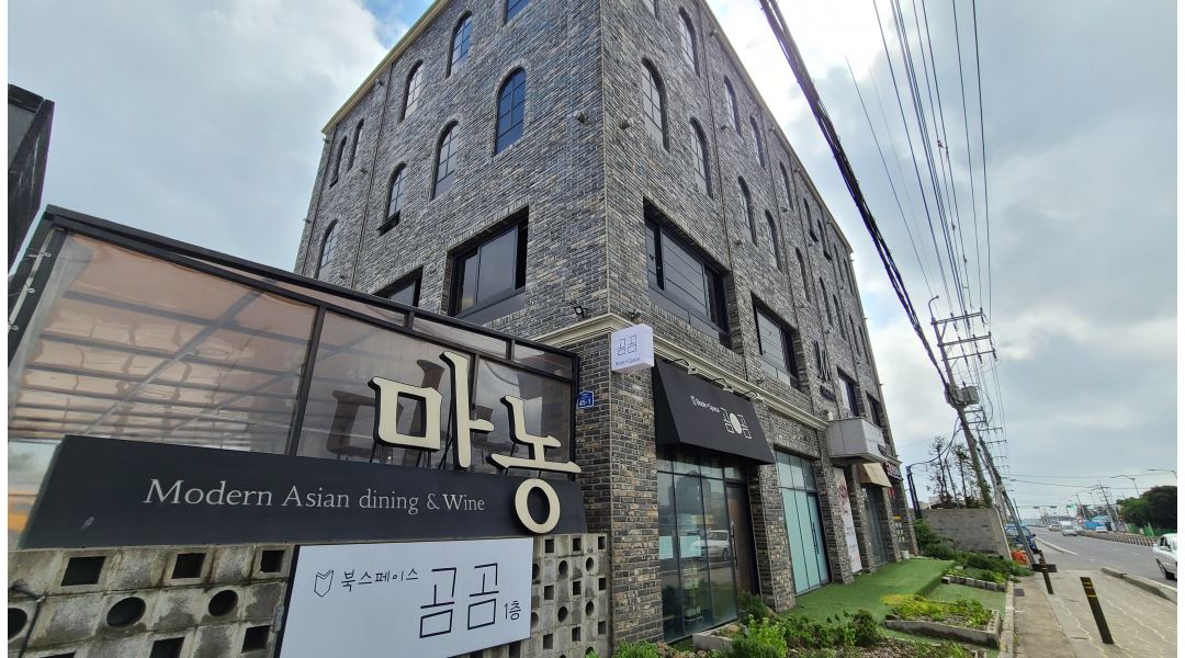 제주마농 (제주특별자치도 제주시) 사진