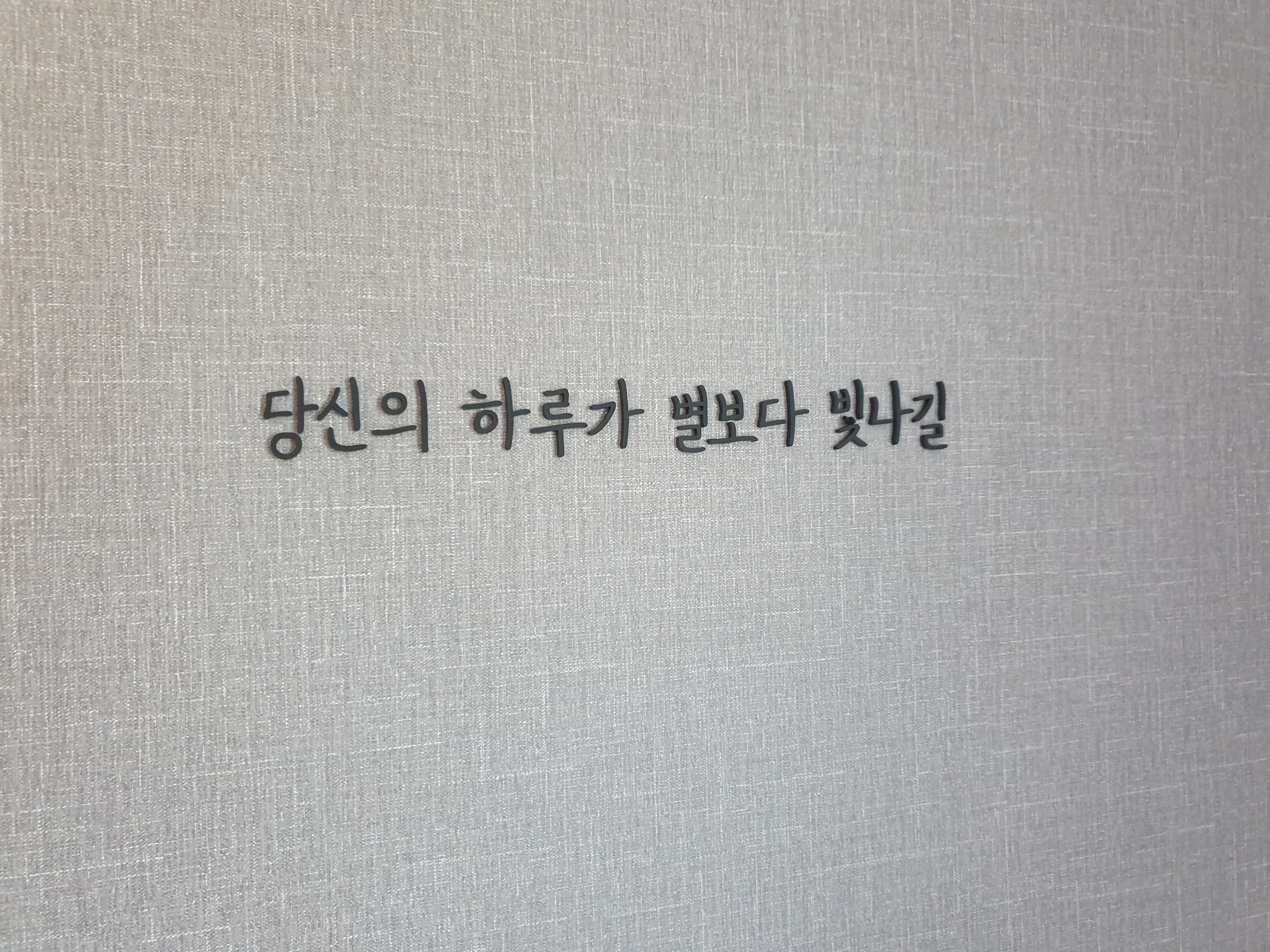 거북이네민박 (제주특별자치도 제주시) 사진