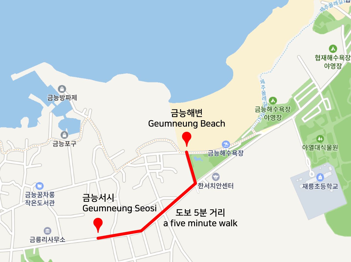금능서시 (제주특별자치도 제주시) 사진