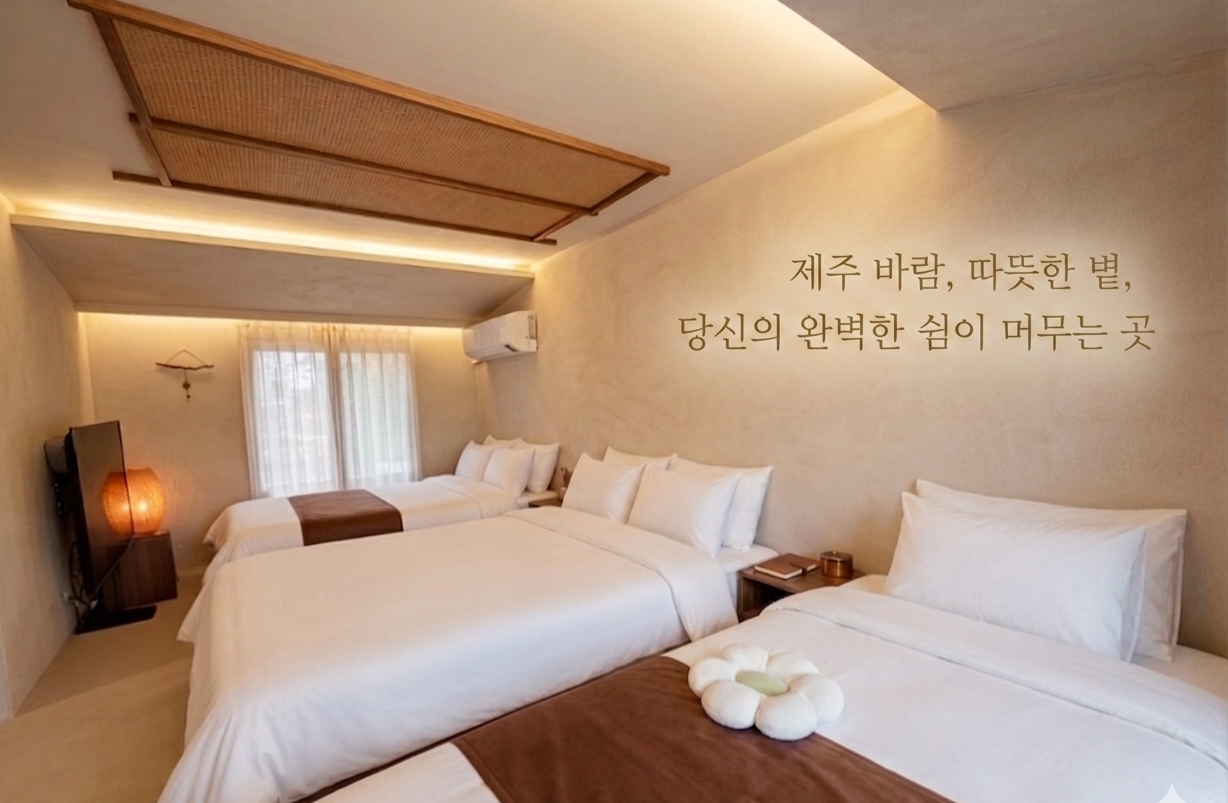 커넥팅제주 (제주특별자치도 제주시) 사진