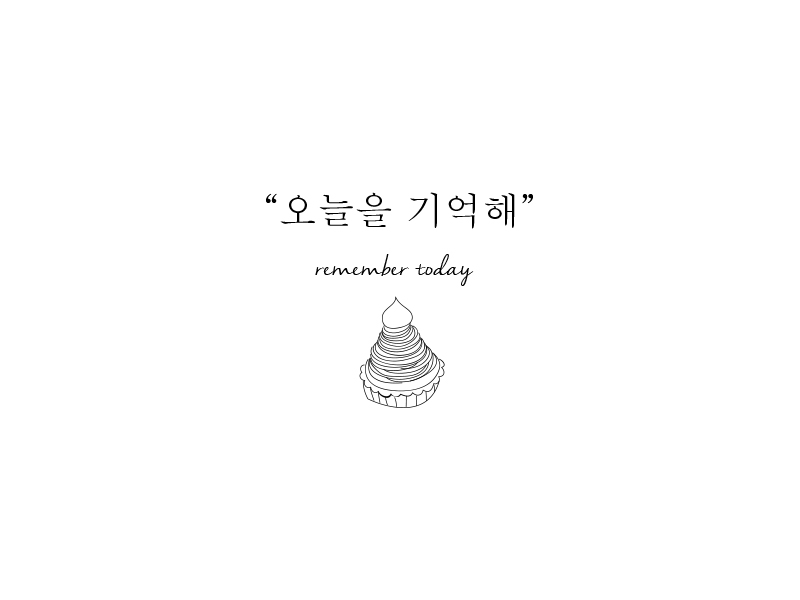 연,오늘을기억해 (제주특별자치도 제주시) 사진