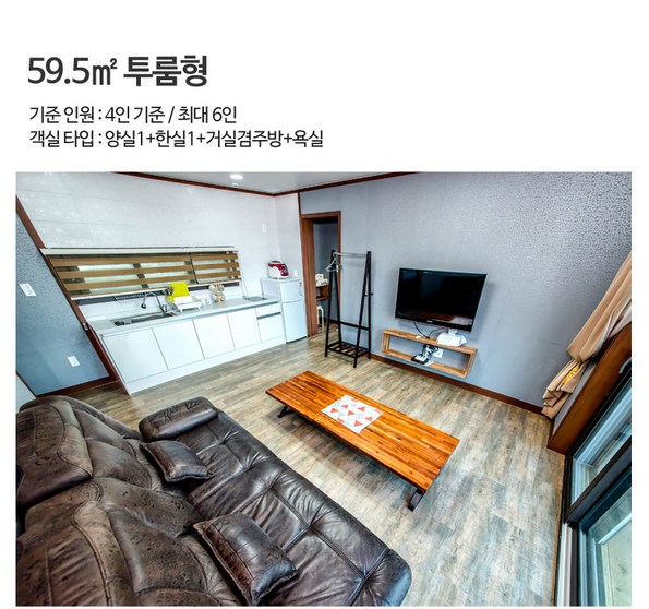네스트펜션 (제주특별자치도 제주시) 사진