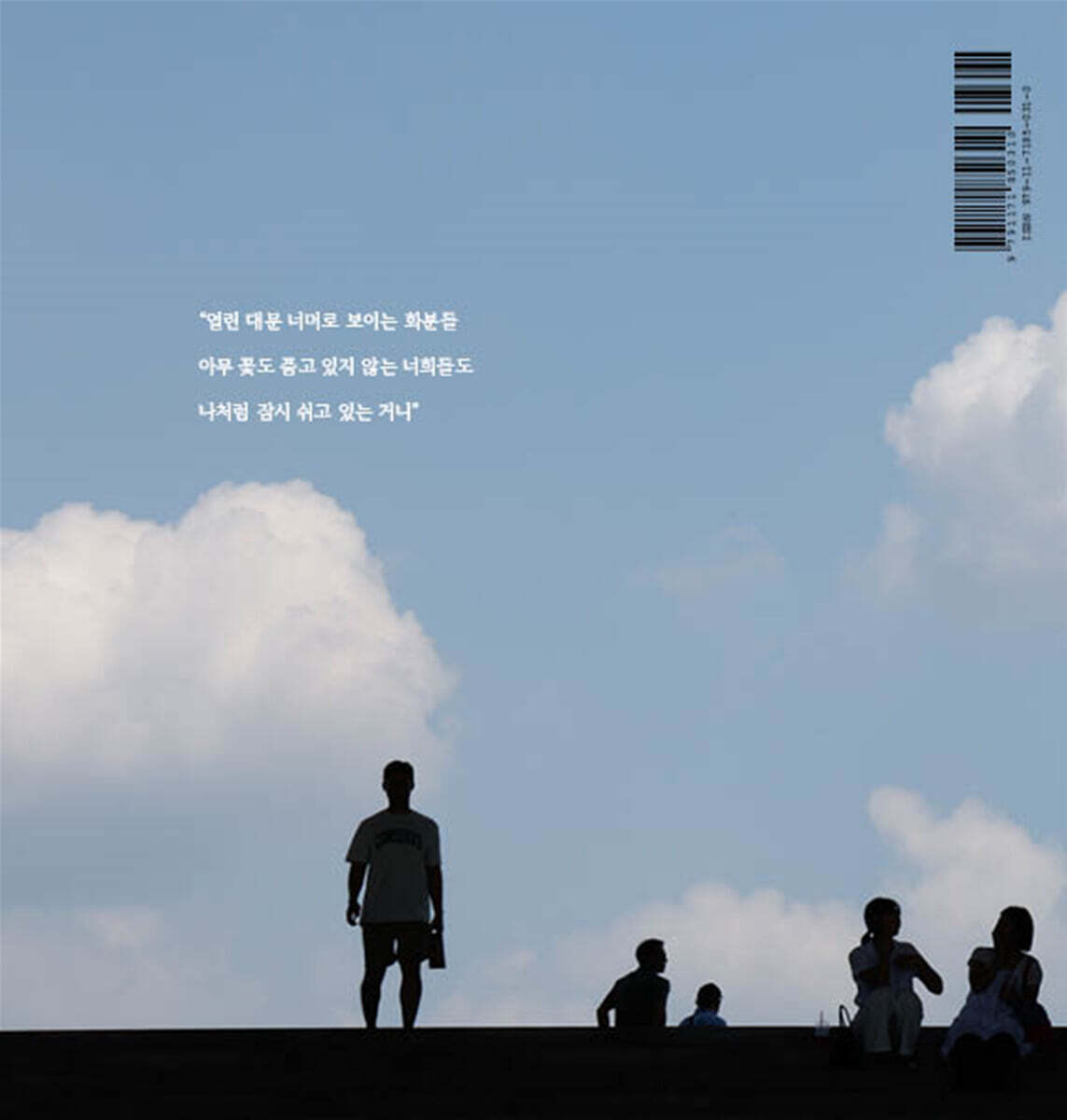 파란바다 휴 (부산광역시 기장군) 사진